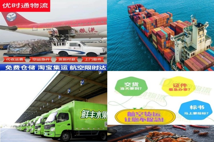 雷波到丹麦航空货运公司-雷波到丹麦物流专线